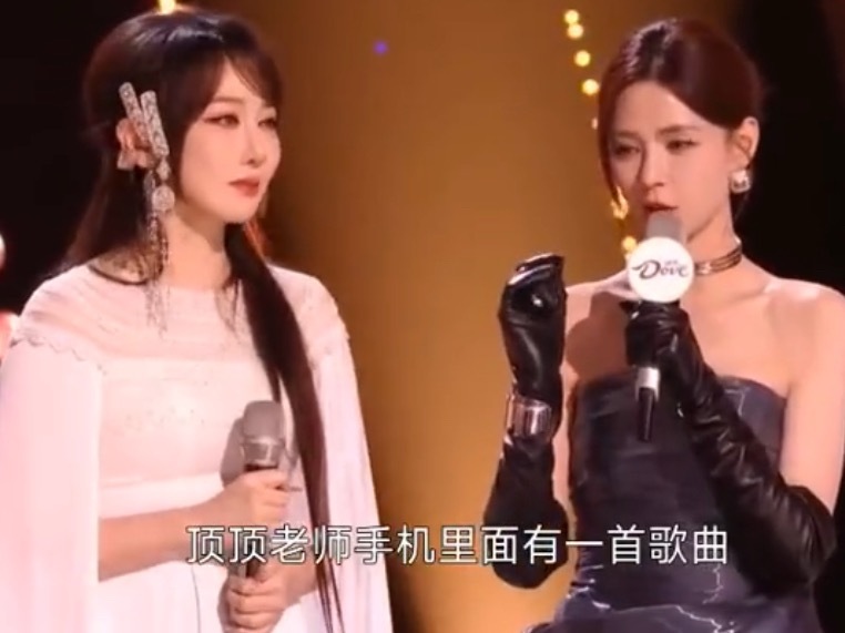 沈梦辰爆料萨顶顶单曲循环高旭作品消散的味道