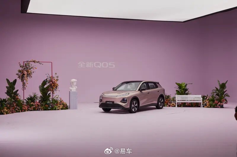 长安启源Q05官图发布11月上市，搭载金钟罩电池系统续航506km