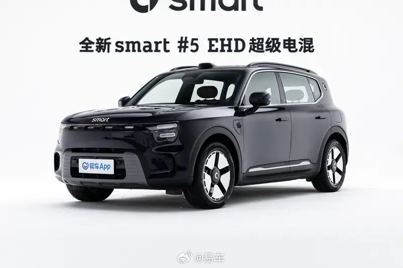 smart精灵5号EHD9月28日预售，综合续航1615km
