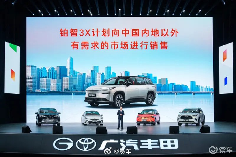 丰田铂智3X明日登陆香港九龙湾旗舰店，搭载高阶智驾系统