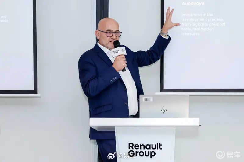 雷诺科技世界探索中国站启动，整合智能电动汽车技术