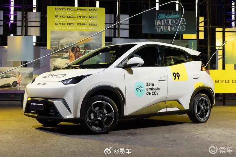 滴滴在墨西哥上线500辆国产纯电专车