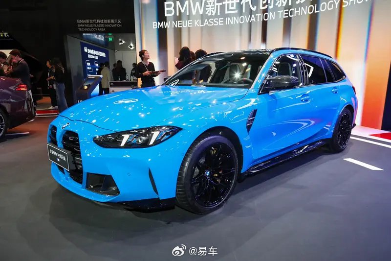 全新宝马M3旅行版广州车展上市，售价94.39万元