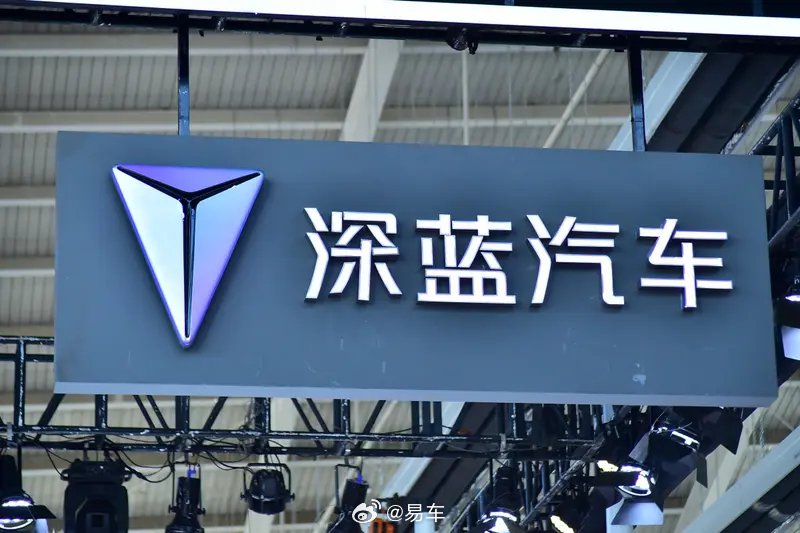 深蓝汽车接手北京现代重庆工厂，10月下旬已换标