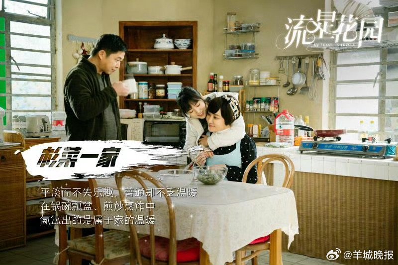 《朝雪录》等热播剧置景获赞，观众热议轻松惬意画面