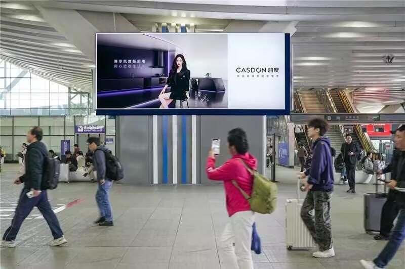 杨幂代言凯度广告亮相深圳北站