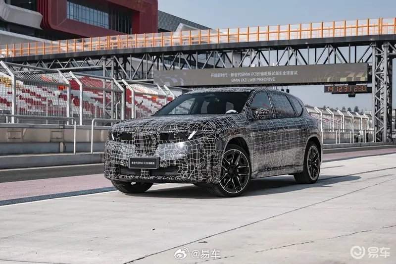 新世代BMW iX3长轴距版北京车展首发，续航超900公里