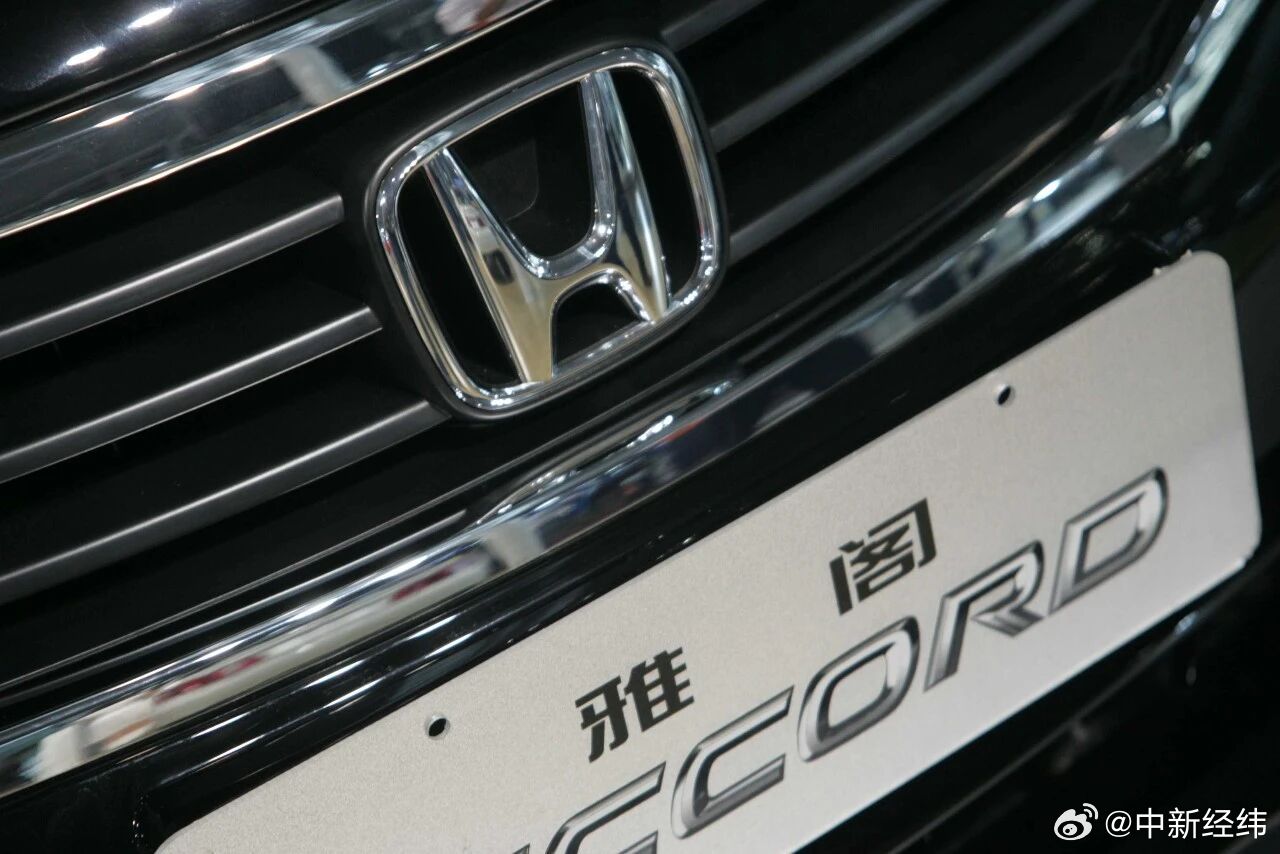 雅阁e:PHEV直降10万，老客户复购价13.88万