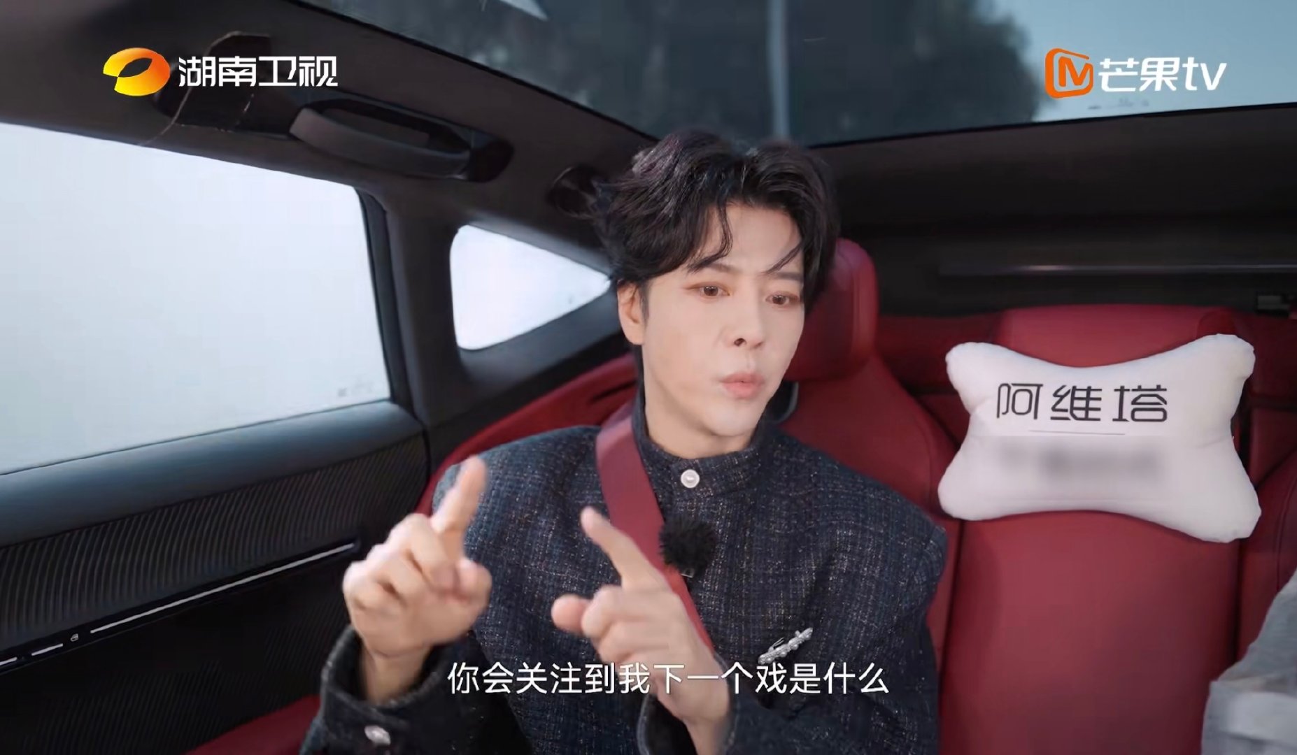 徐海乔坦言演员焦虑，曾关注同期撞型演员动态