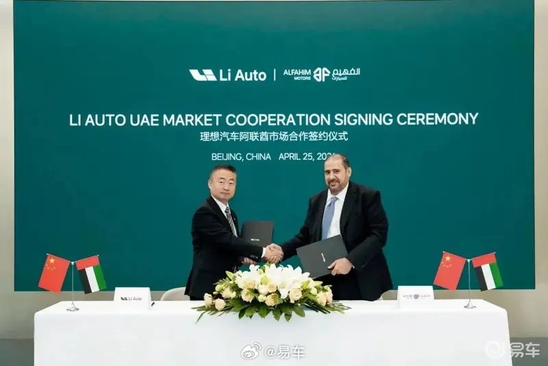 理想汽车进军中东及亚太市场，L系列车型将登陆阿联酋沙特