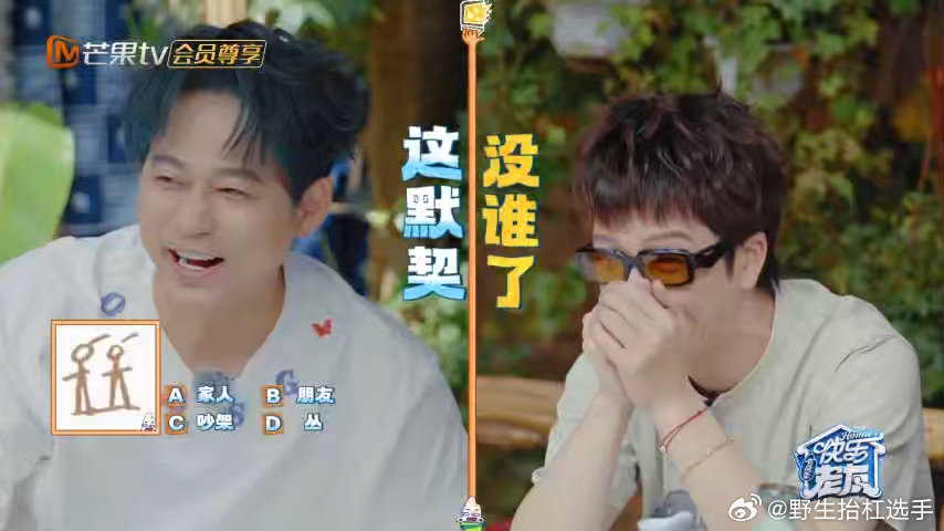 王栎鑫苏醒互动cue吵架梗默契十足