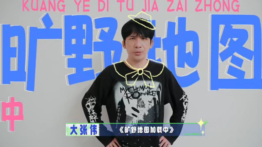 密逃团综阵容官宣，大张伟许凯周笔畅彭昱畅张真源齐聚