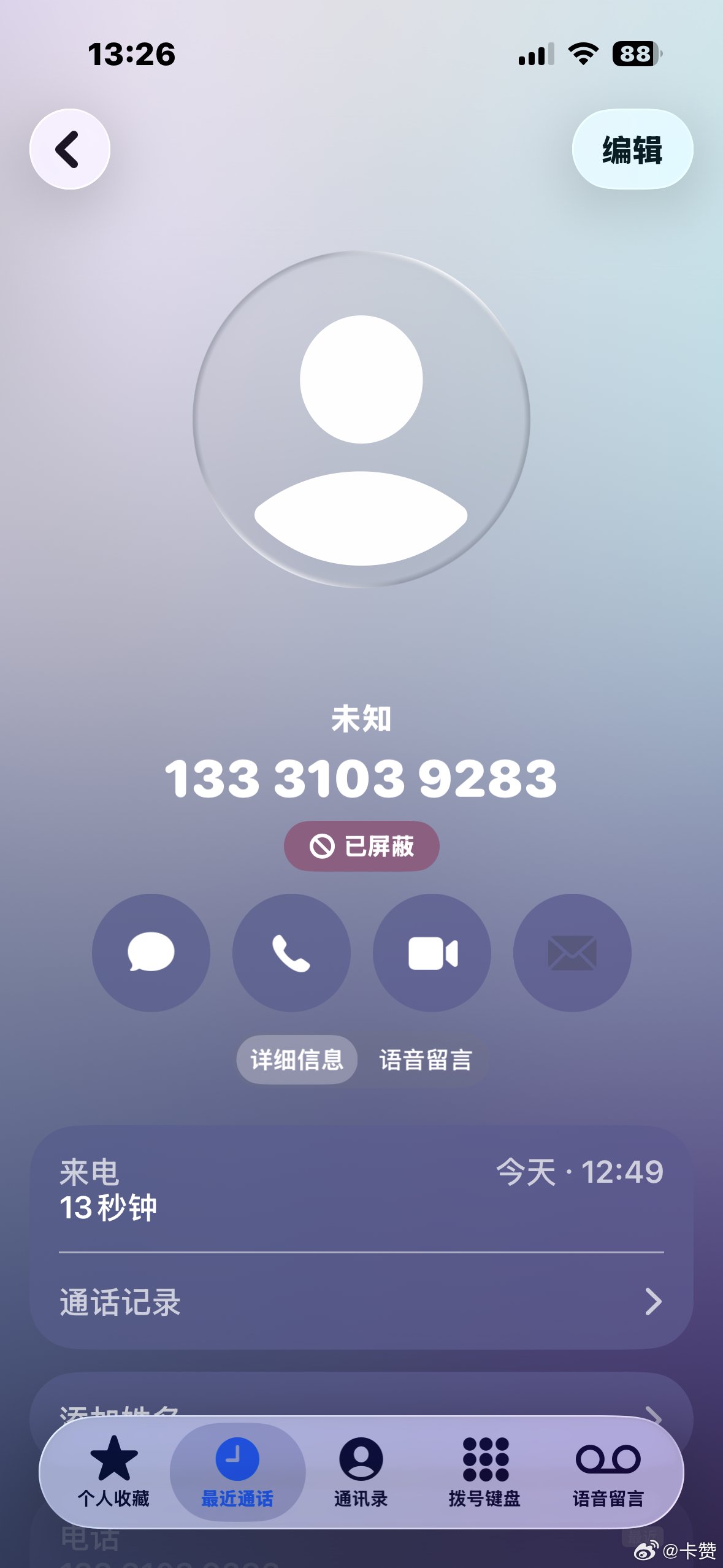 长安深蓝汽车销售午间来电推销，消费者称未接触过该品牌