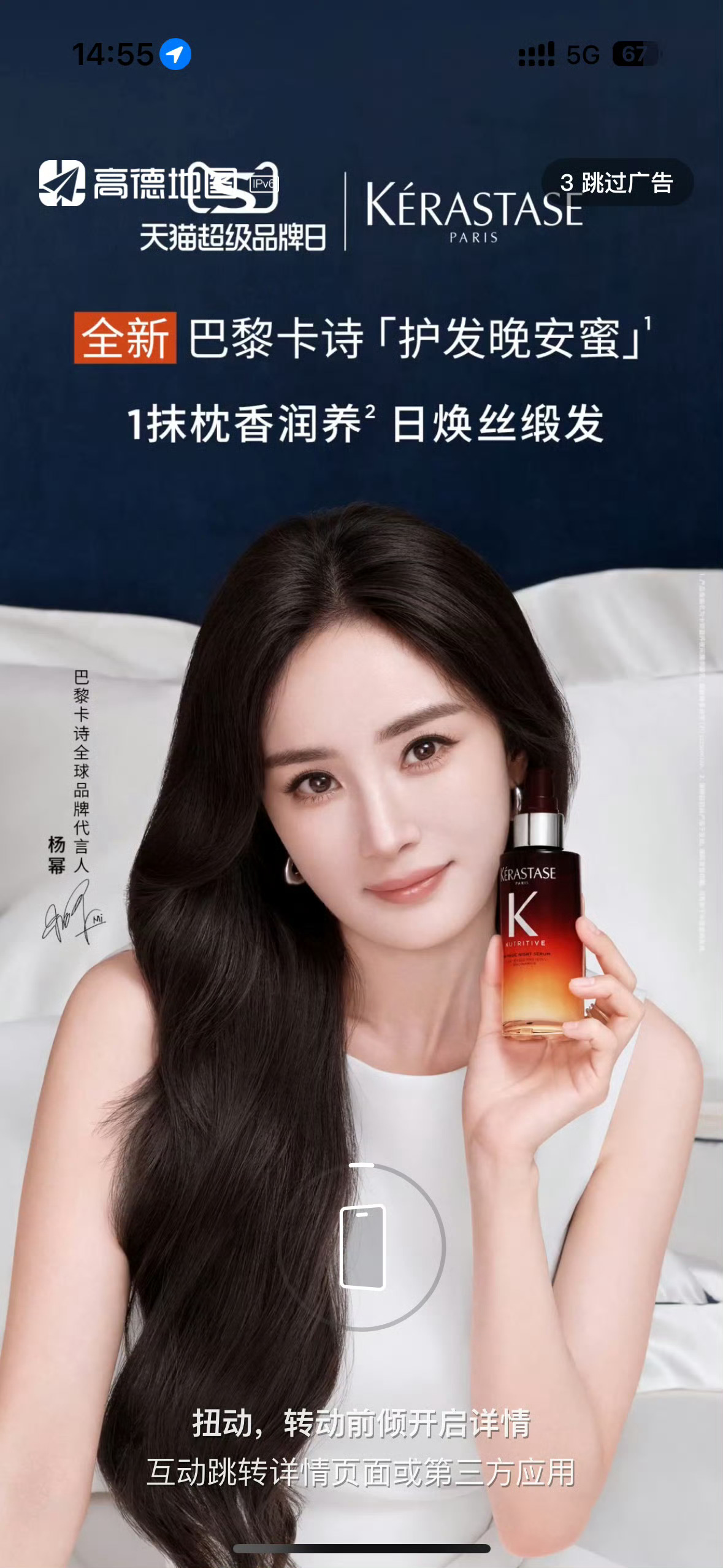 杨幂为何泓姗庆生赠送蛋糕鲜花
