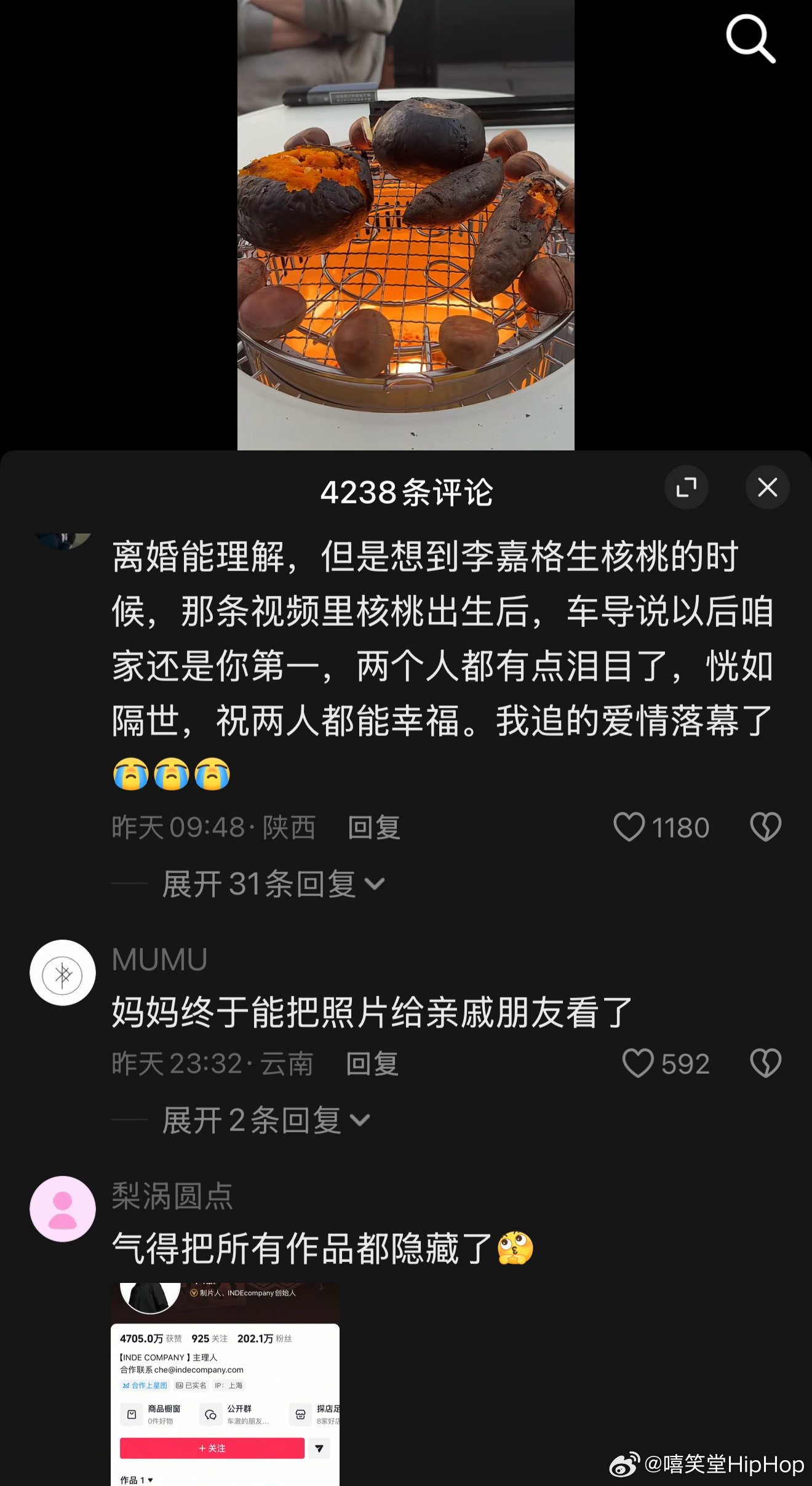 车澈评论区被李嘉格新男友刷屏