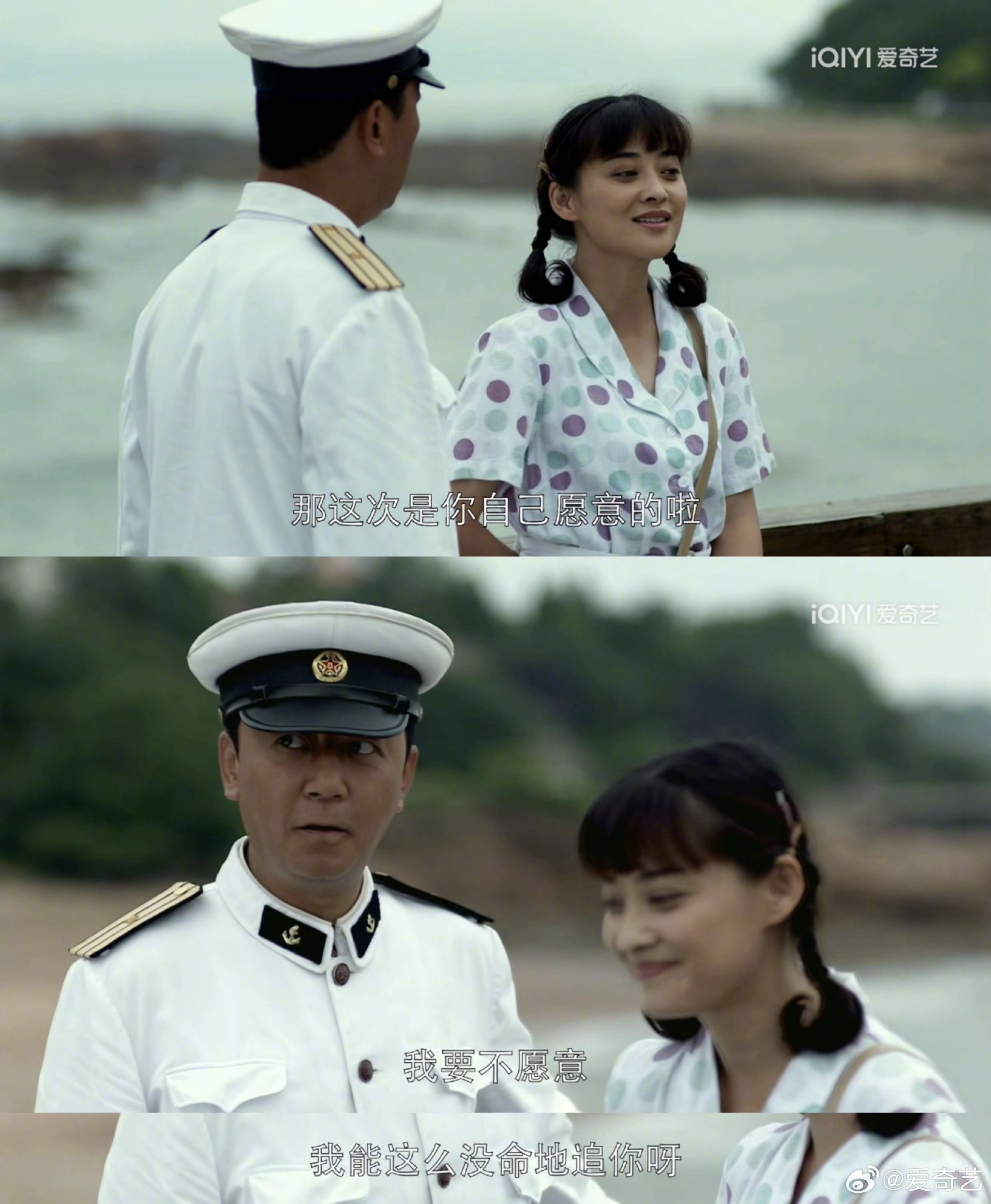 郭涛梅婷《父母爱情》台词引共鸣