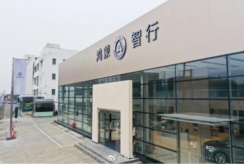 问界M6明年二季度上市，与M5并行销售