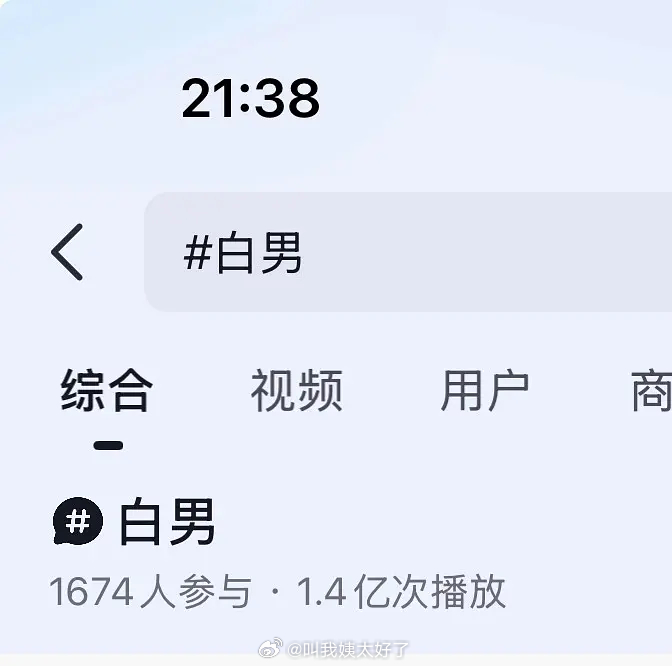 于正新剧12天7亿后24小时票房跌至1.4亿