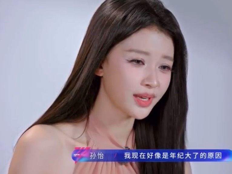 孙怡回应汪苏泷浪姐压力提问，称轻装上阵享受舞台