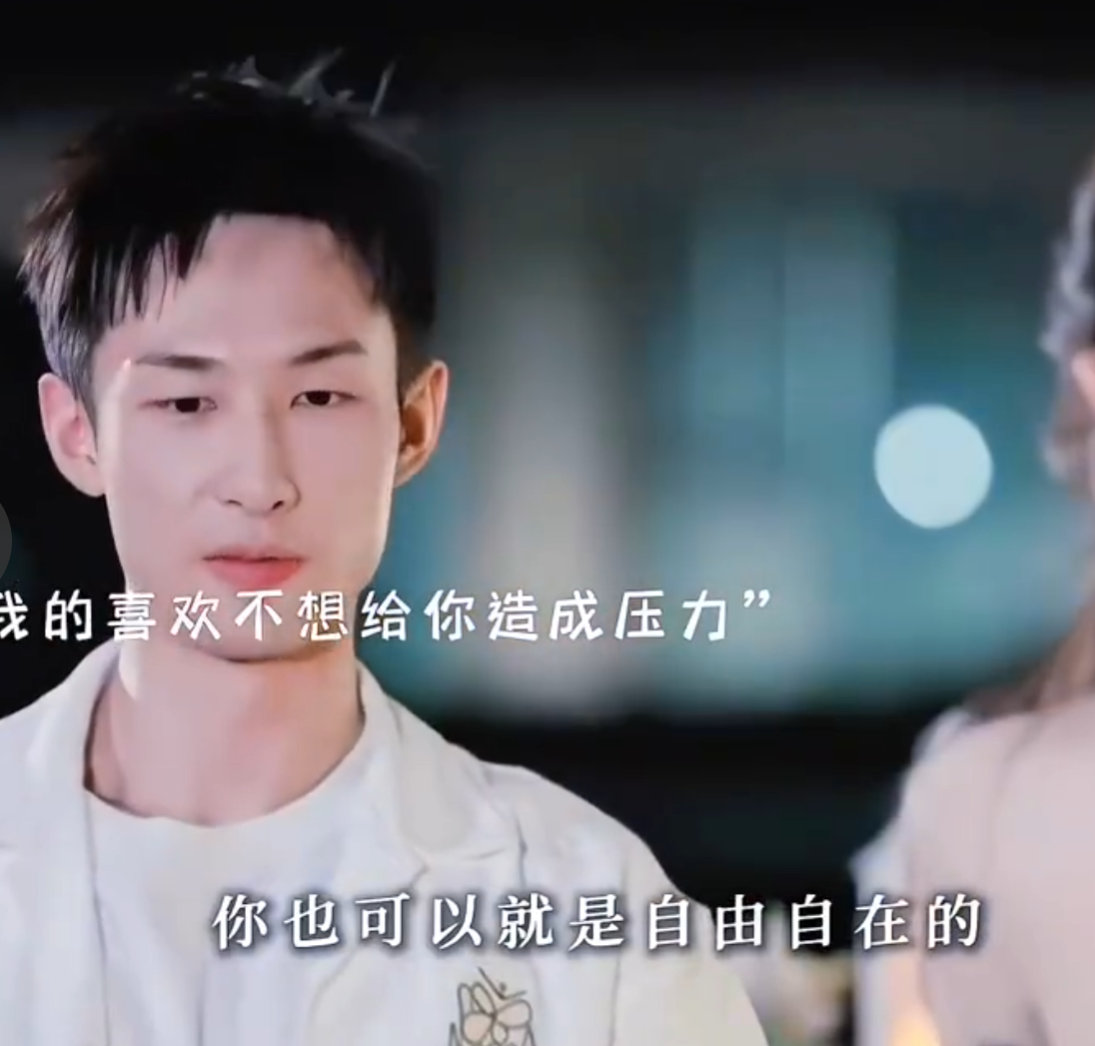 焦峙衡彭高大厂纯爱三件套引热议