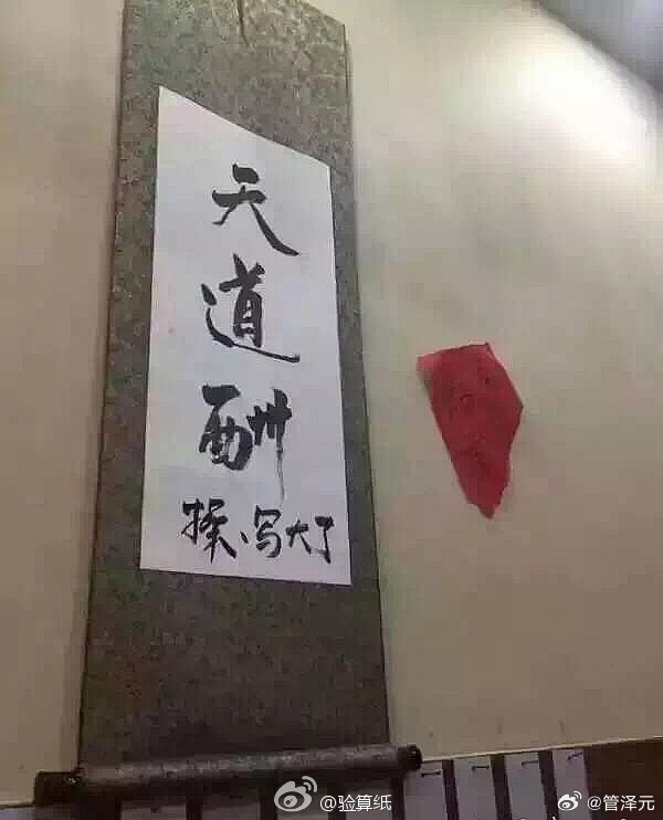 LPL解说员流感卧床，期待年度蓝姆巴佩皮娜