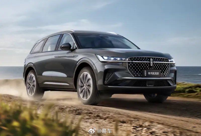 林肯航海家启航版上市，全款24.59万元
