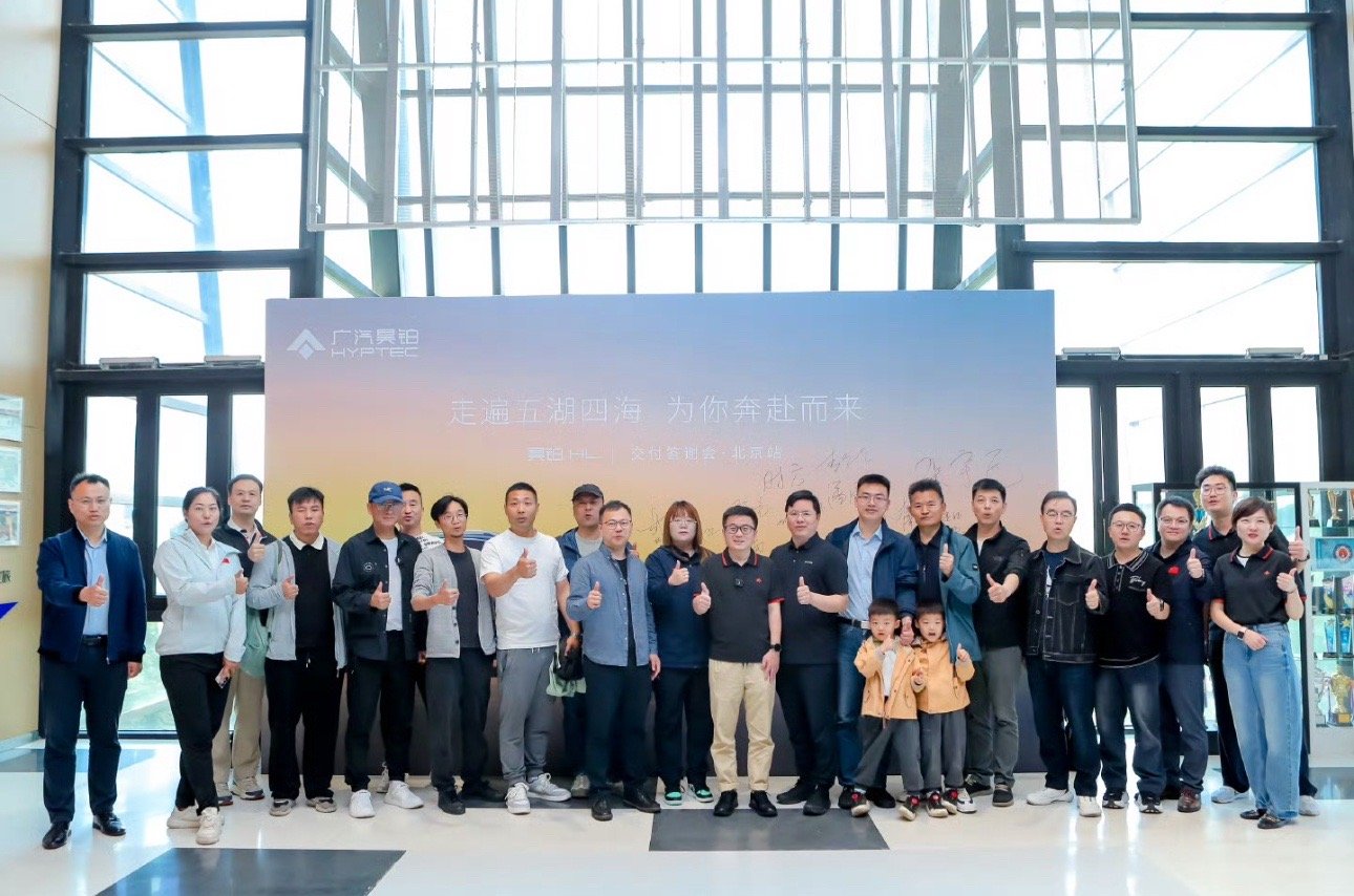 广汽昊铂A800亮相成都车展，800V快充15分钟续航400公里