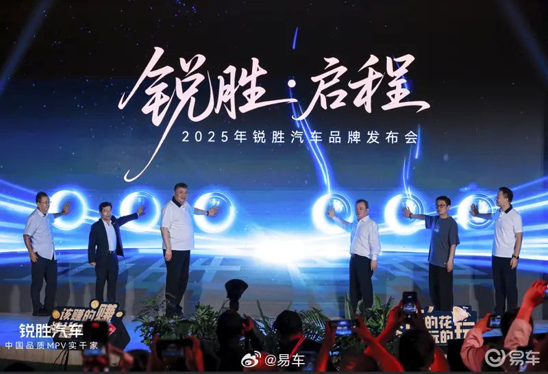 北汽锐胜汽车宣布独立，聚焦MPV市场