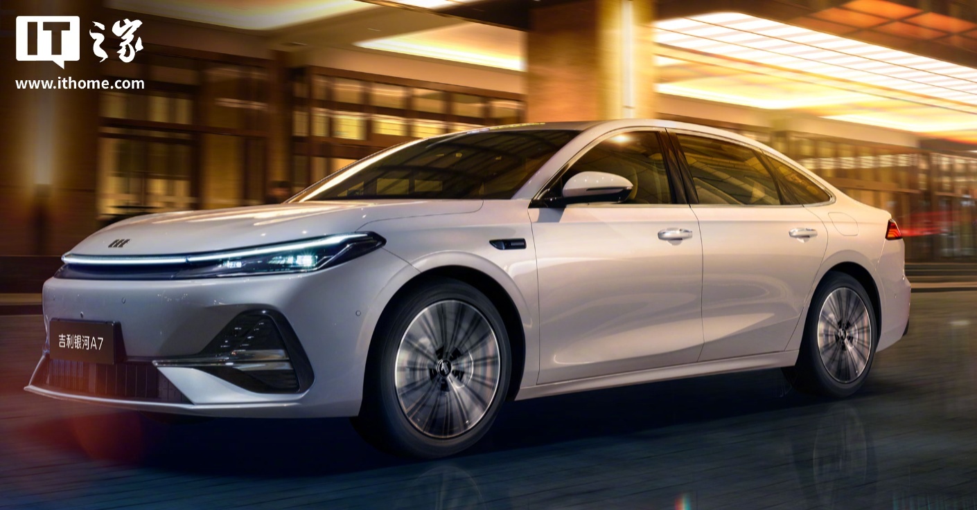 吉利银河A7混动家轿14天交付破万，限时8.18万元起