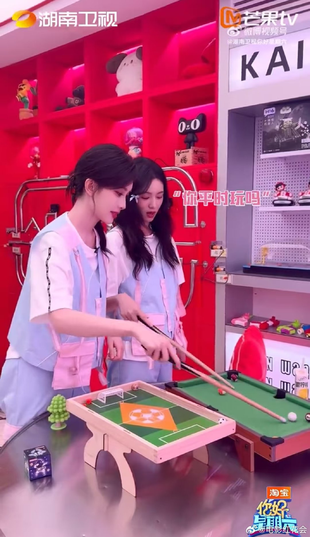 孟子义周也化身白蛇青蛇亮相好六街，游戏互动欢乐不断