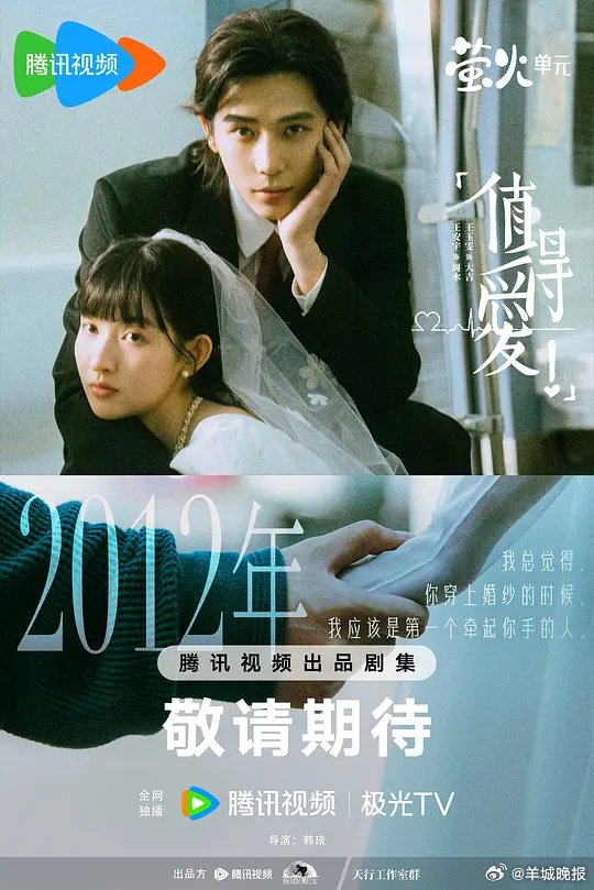 网友热议未治愈意难平剧集，多部热剧角色引共鸣