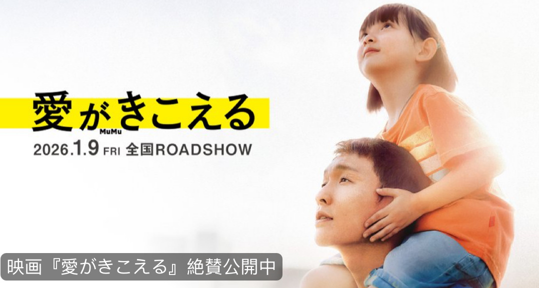 张艺兴新片《不说话的爱》新增上映影院