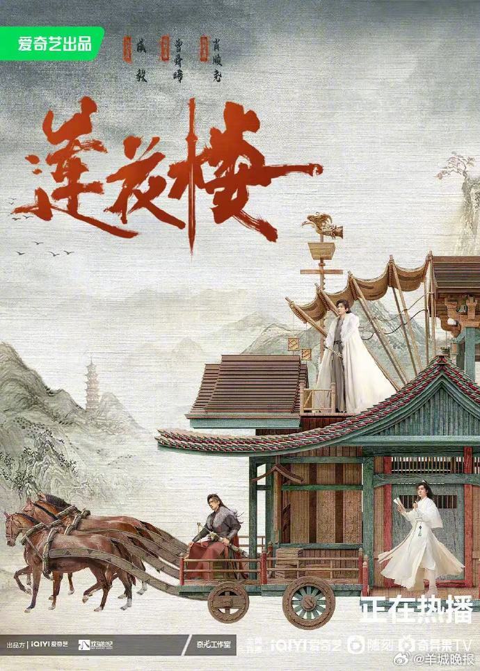 10部高燃武侠剧推荐，成毅刘诗诗龚俊等主演