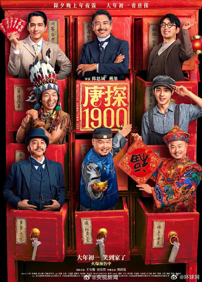 百花奖最佳男主提名公布，王宝强成龙朱一龙等入围