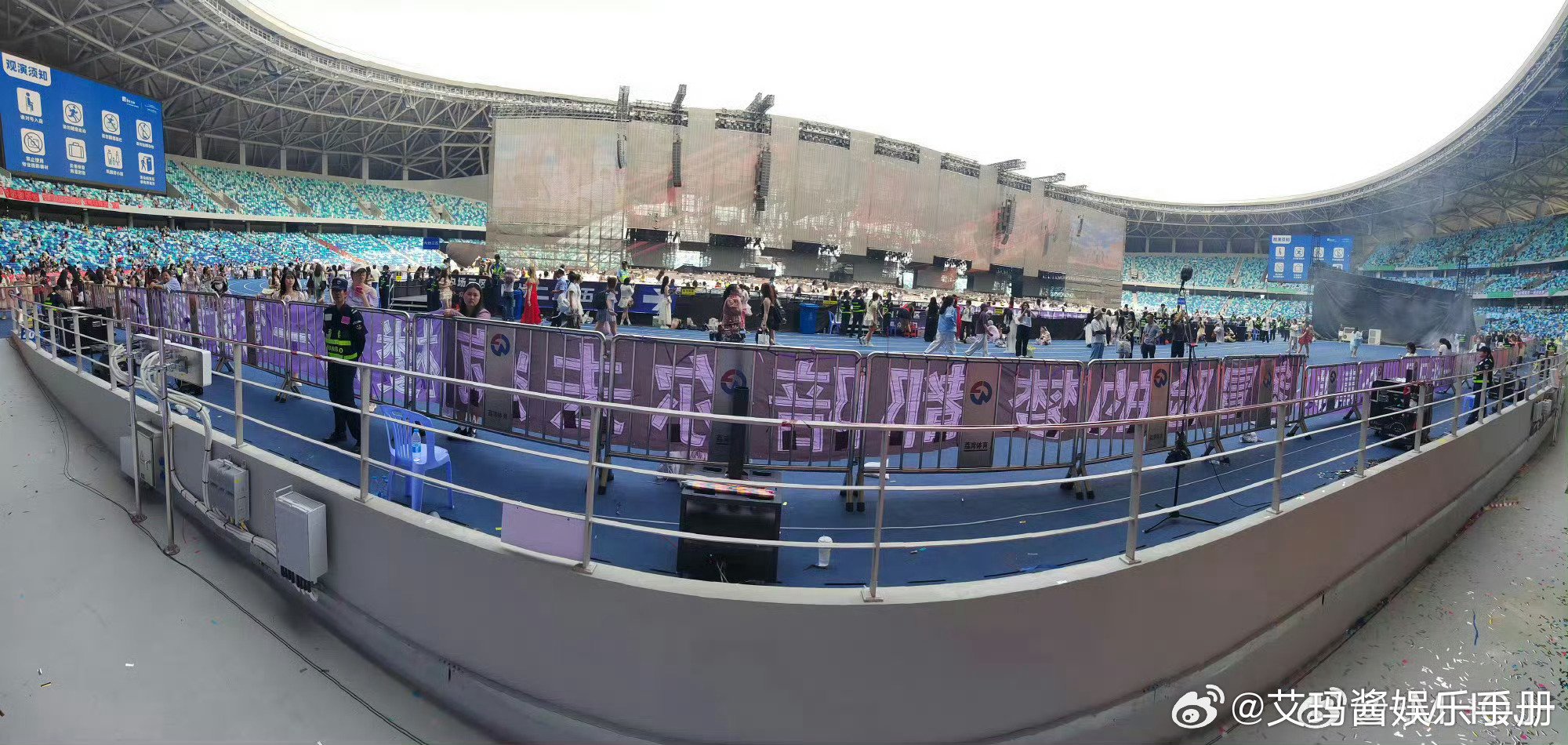 时代少年团5.2演唱会灯牌曝光，马嘉祺等7成员引期待