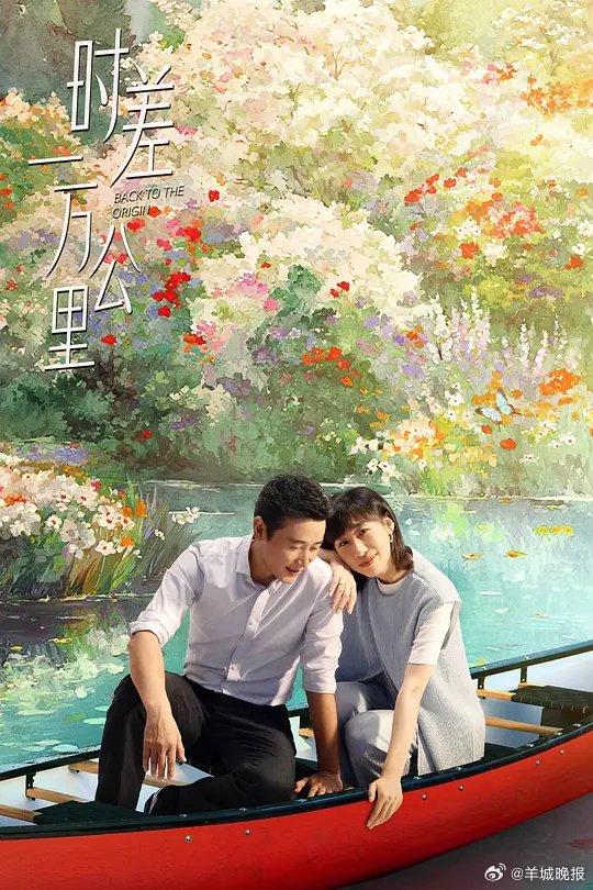 现偶剧CP互动盘点，虞书欣何与林一热巴陈星旭等主演新剧