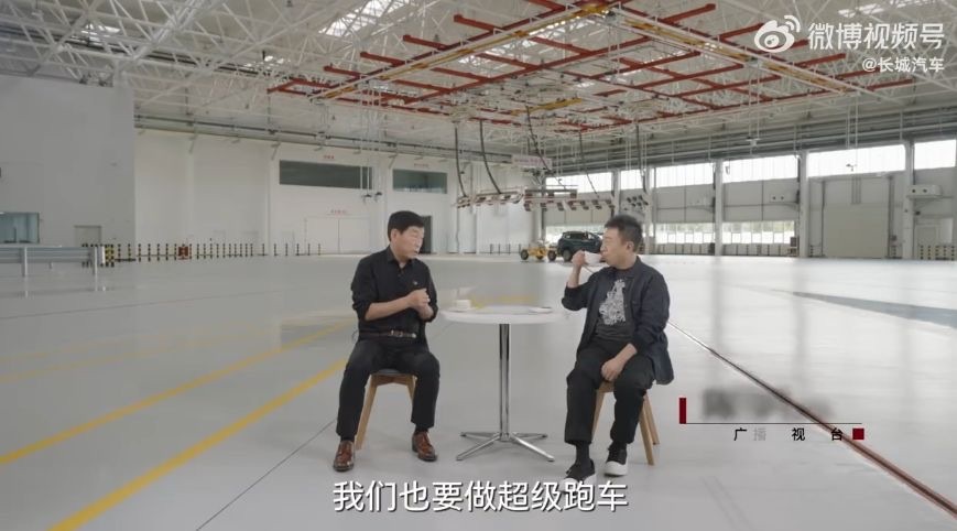 长城首款超级跑车明年底亮相