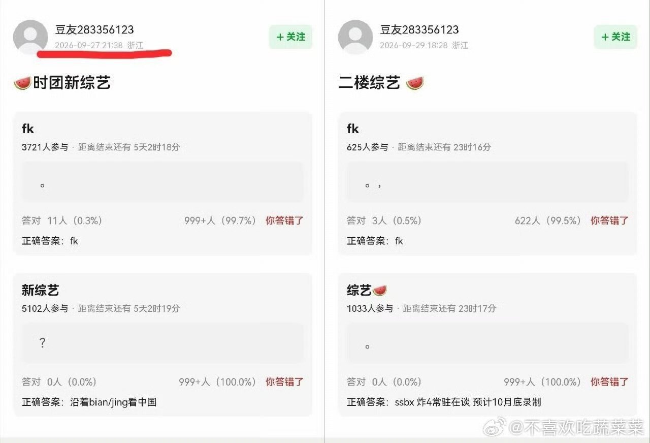 网传刘耀文洽谈声生不息常驻