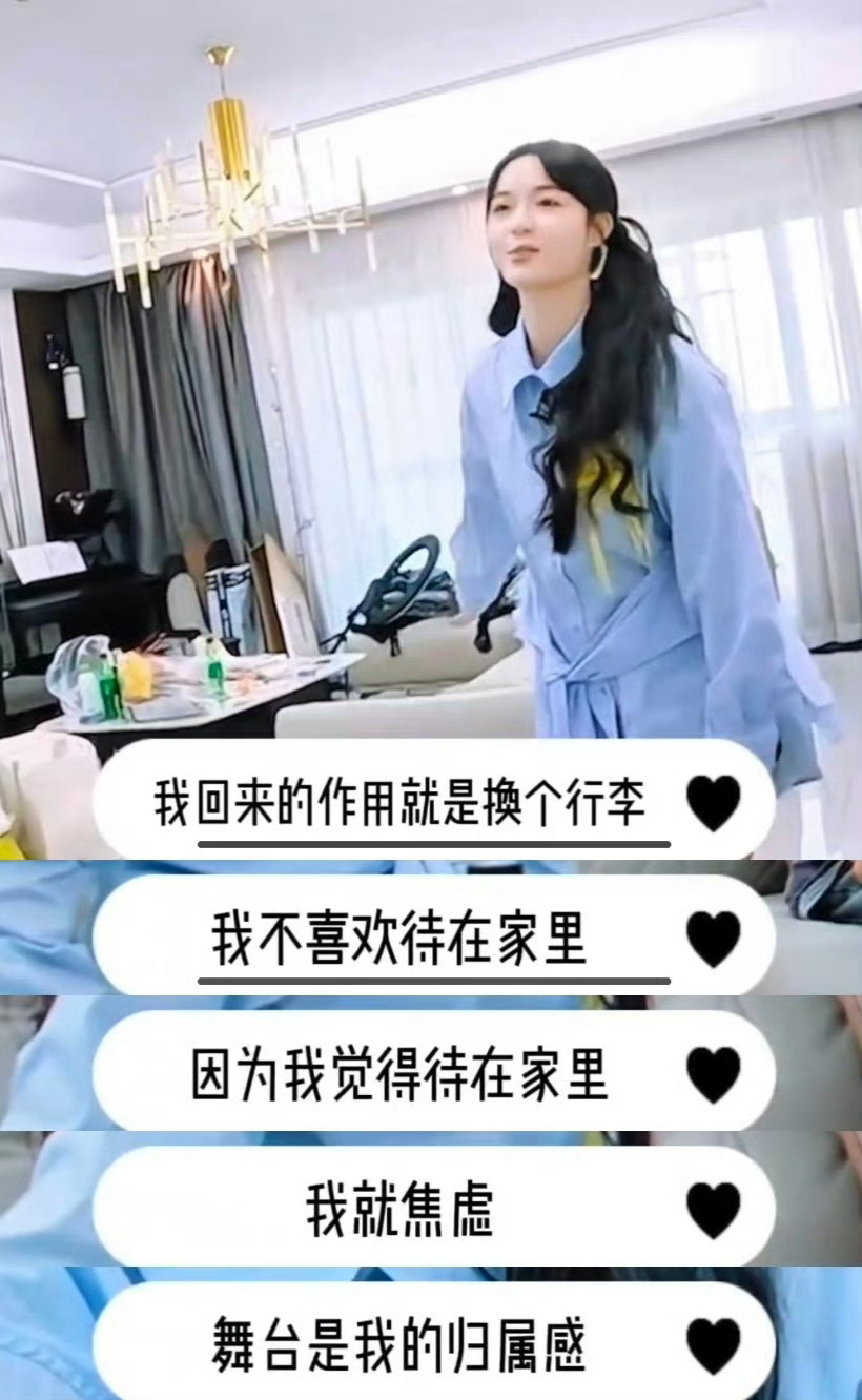 李莎旻子发文回应工作焦虑，坦言怕被淘汰