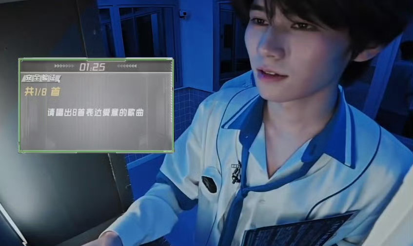 张真源连唱8首情歌，曲风切换丝滑自然