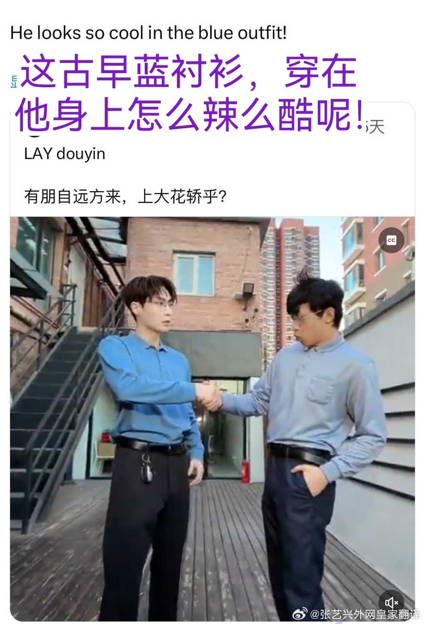 张艺兴代言青啤优活、曼秀雷敦品牌