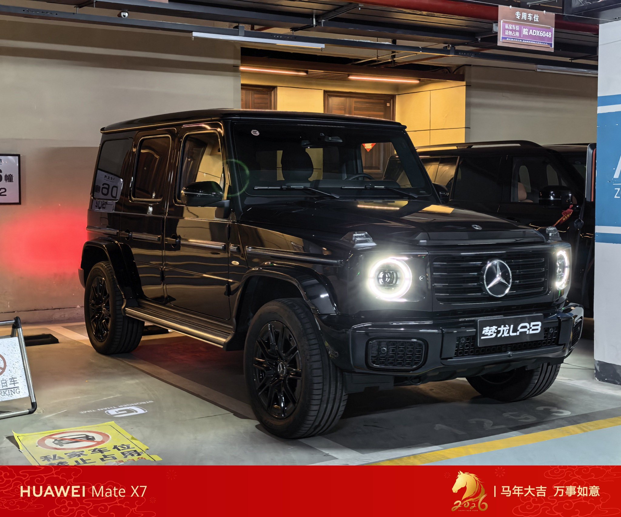 奔驰G580纯电续航超400km，暴力驾驶电耗低于35kWh