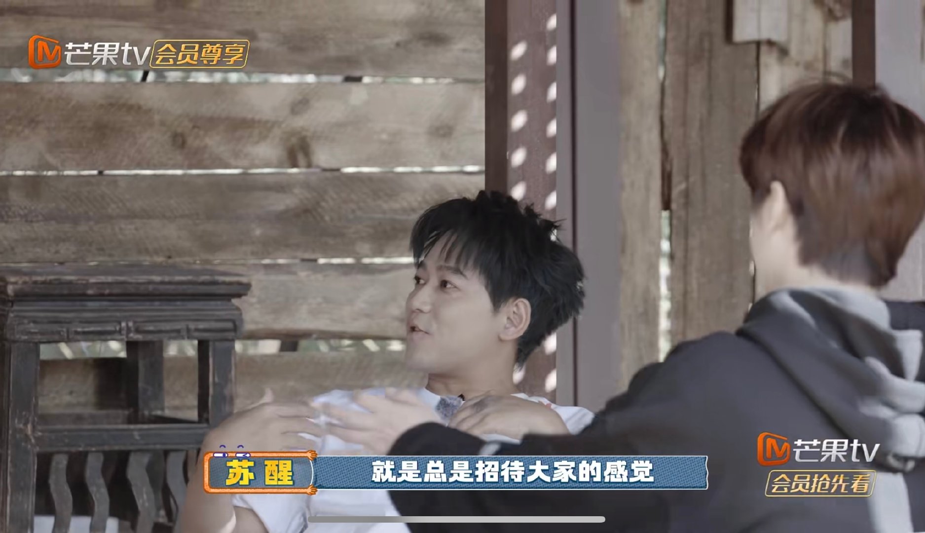 王栎鑫快乐老友记寻获梦中情房