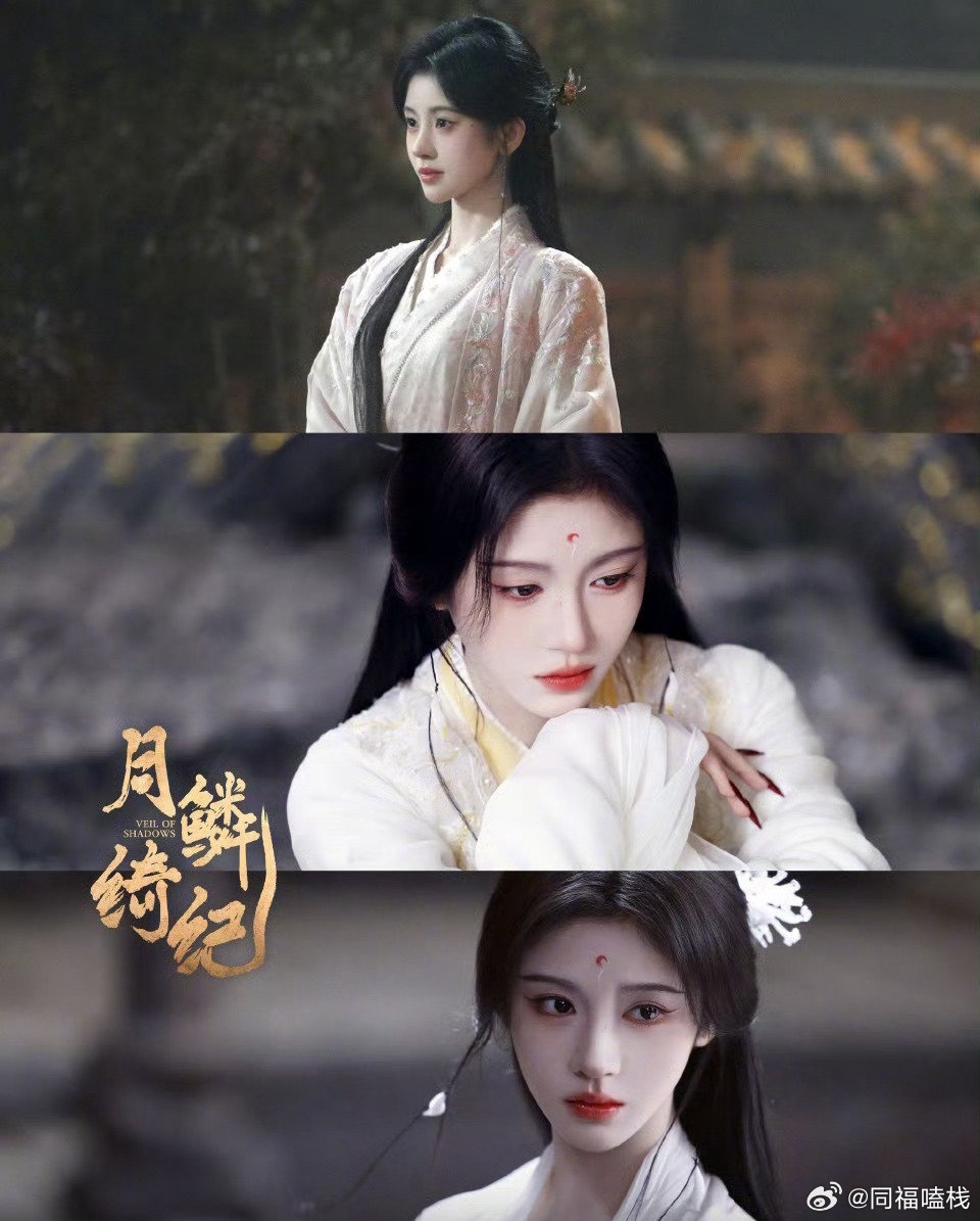 鞠婧祎合约风波引关注，新剧《月鳞绮纪》播出成疑