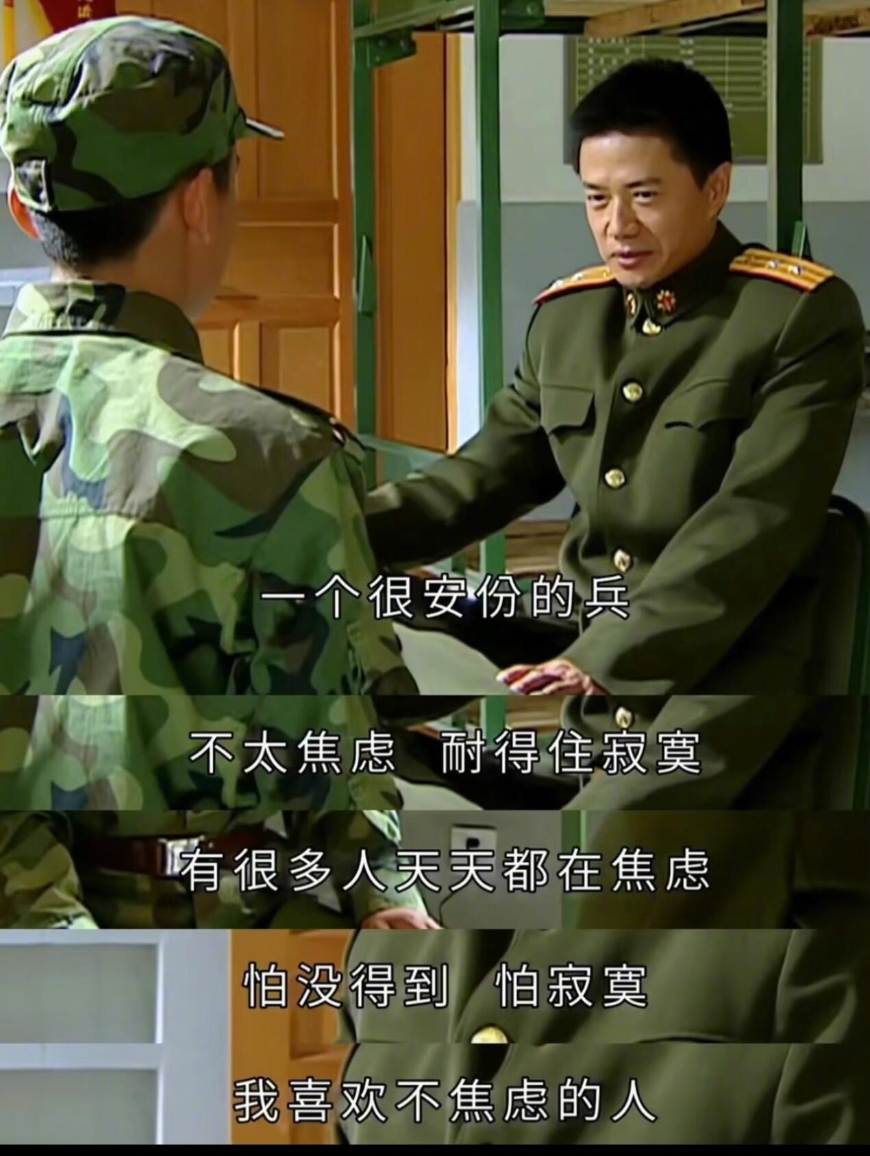 焦虑时就看一遍士兵突击
