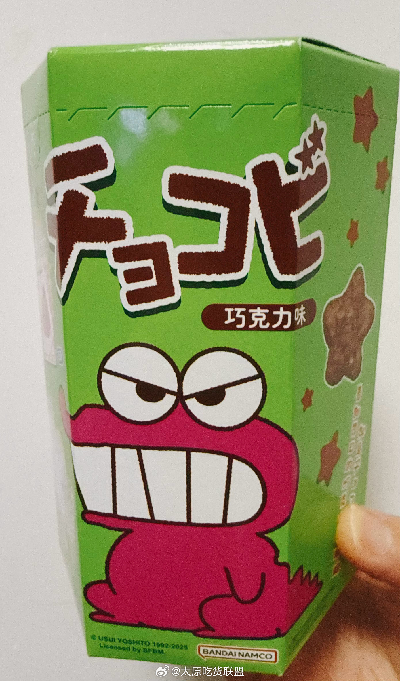 太原 蜡笔小新同款巧克饼干，每次光看，第一次买