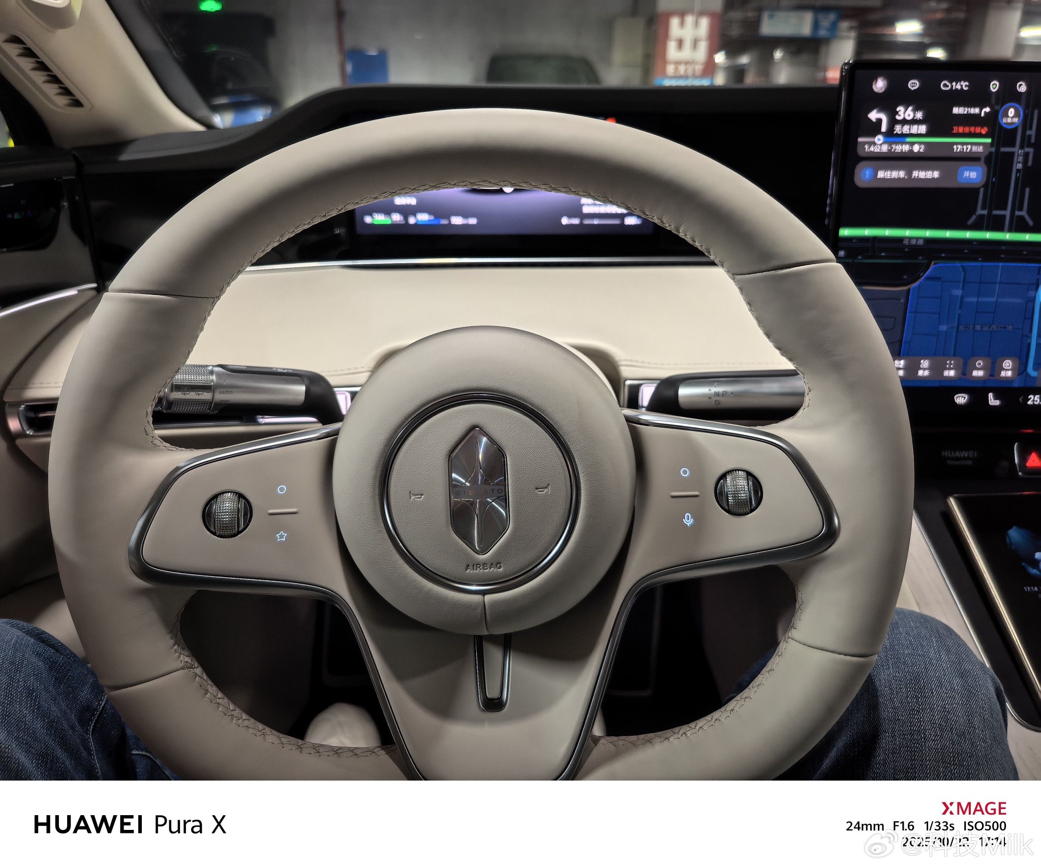 长沙高铁南站纯电车停车费25元天燃油车50元