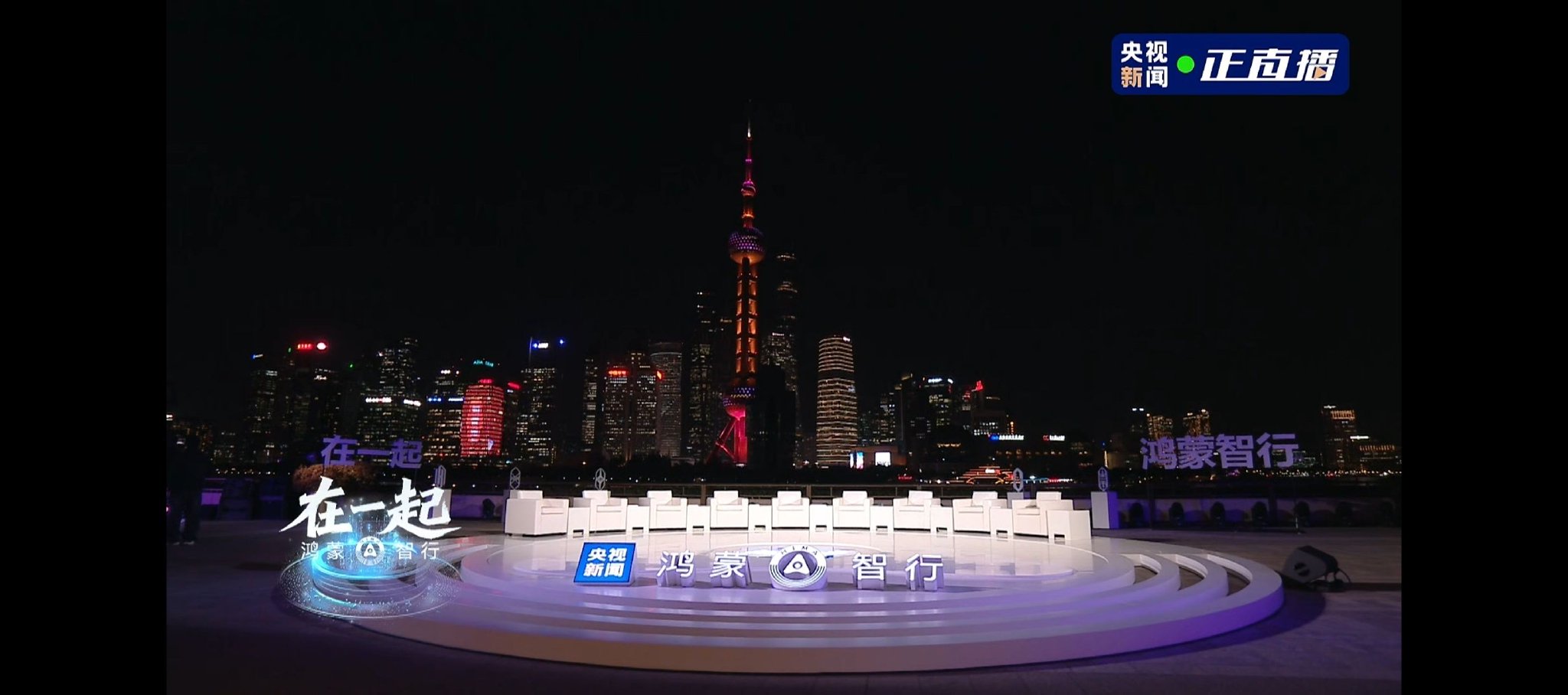 鸿蒙智行明年推多款新车，智界V9、尚界轿跑春季首发