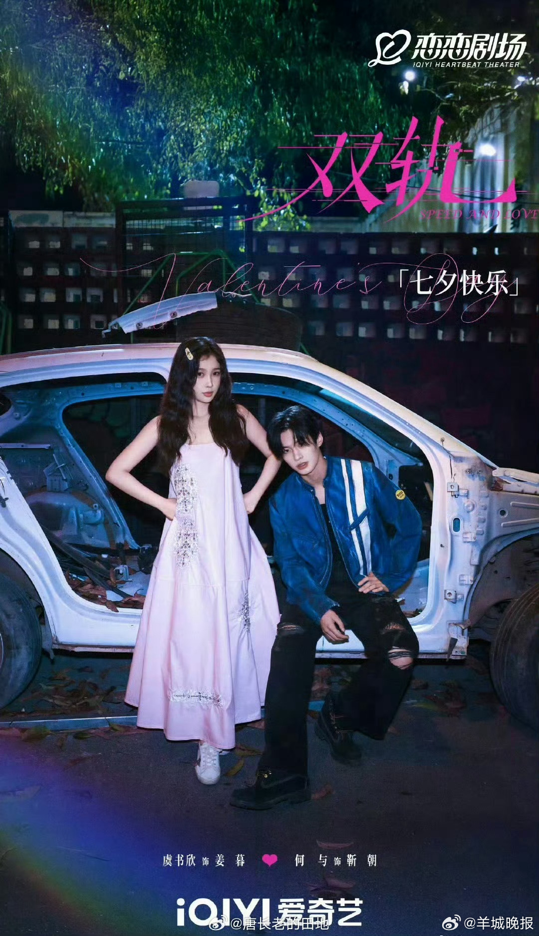 虞书欣张云龙新剧《云初令》开机，盘点其主演多部热播剧