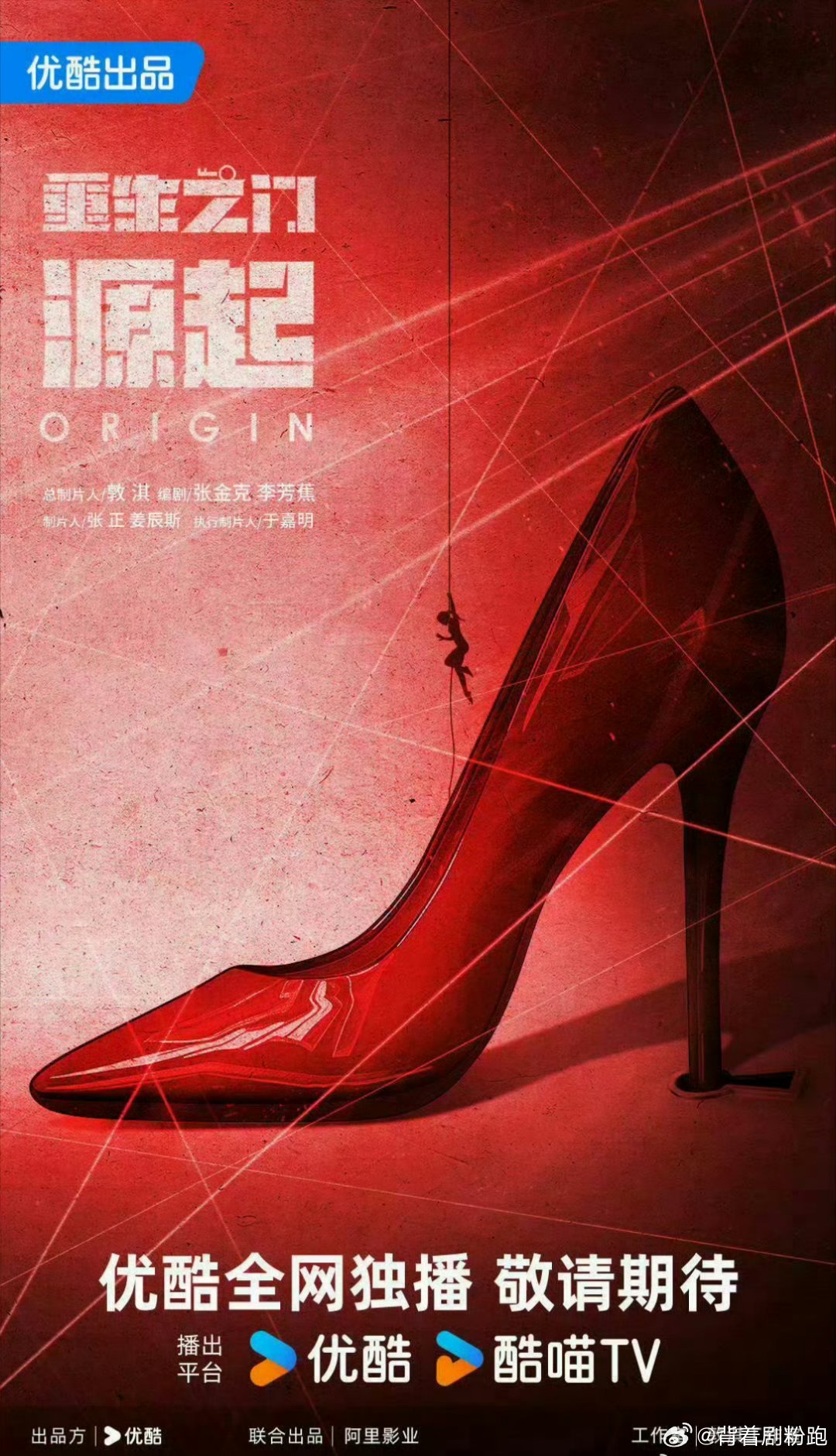 吴谨言《江山为聘》杀青后连拍三部新剧